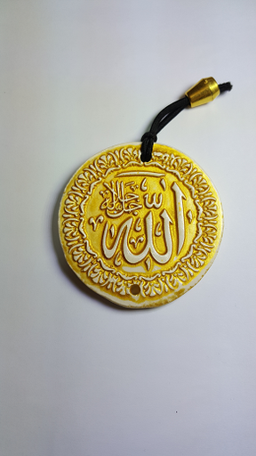 Désodorisant céramique "الله"